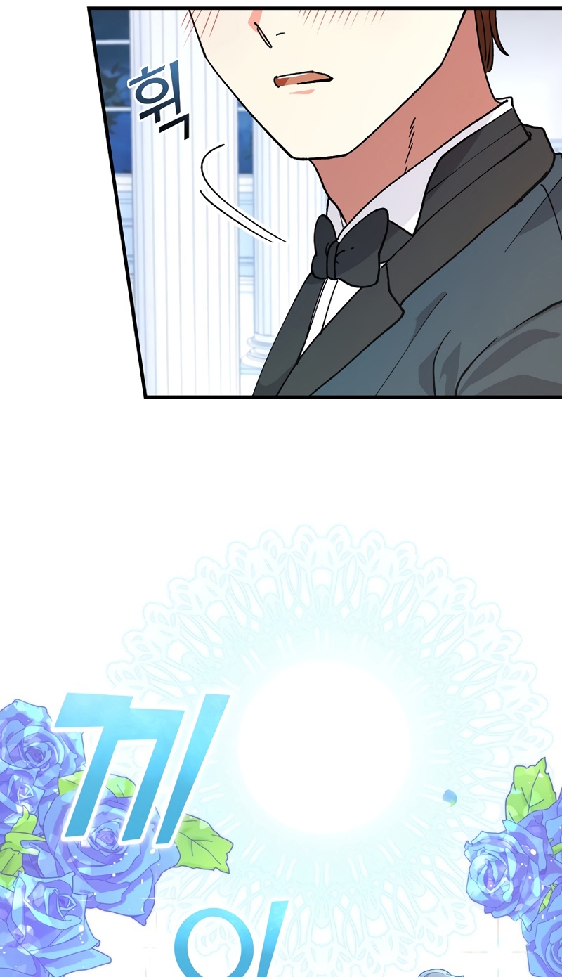 Knight of the Frozen Flower 16 16